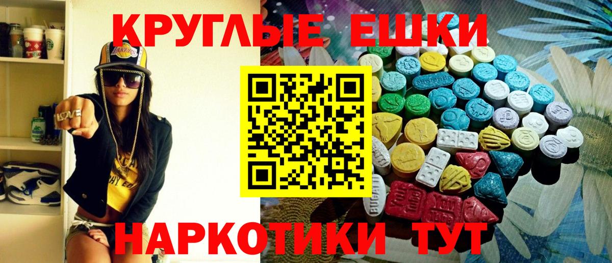Кириши  Ecstasy TESLA  Вход с VPN 