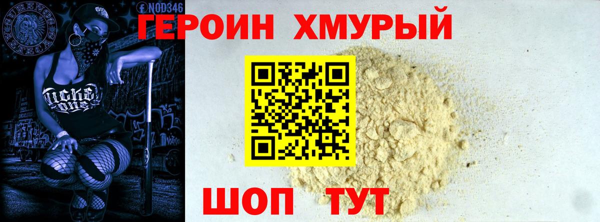 Меф МЯУ МЯУ   ГАШИШ  Канабис  Кириши  Вход с VPN  Alpha-PVP СОЛЬ кристаллы  ЭКСТАЗИ  ГАШИШ  COCAIN 