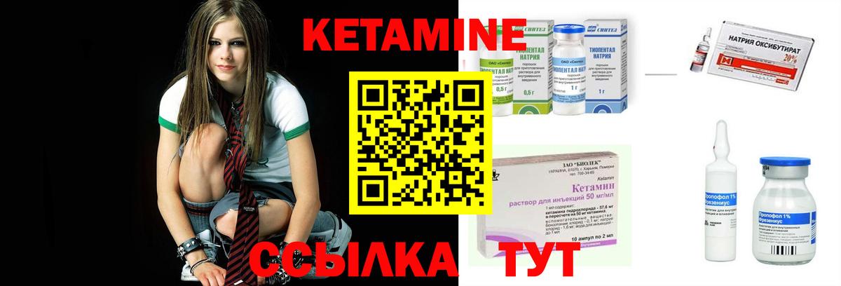 Кириши  гидра как войти  Вход с VPN  Кетамин ketamine 