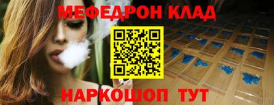 мет Волжский