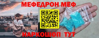 mix Волгодонск