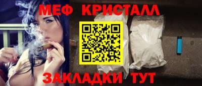 mix Волгодонск