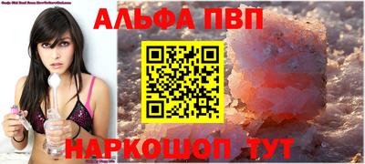 кокаин премиум Волжск
