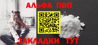 мет Волжский