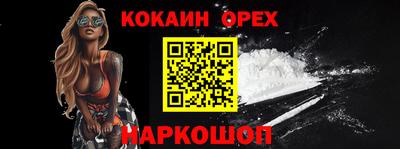 кокаин VHQ Гагарин