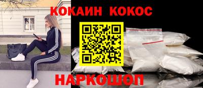 mix Волгодонск