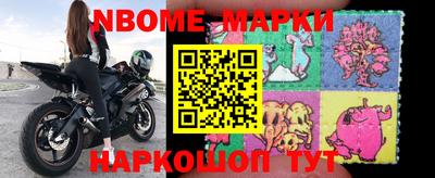 мет Волжский