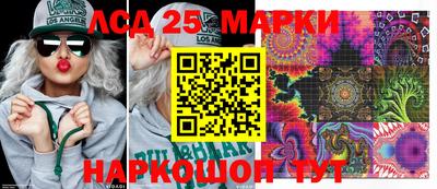 мет Волжский