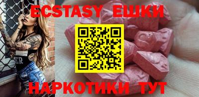 кокаин премиум Волжск