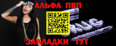 кокаин премиум Волжск