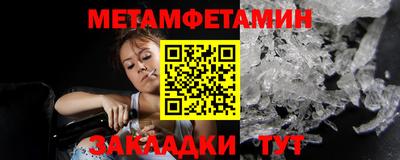 дживик Гай