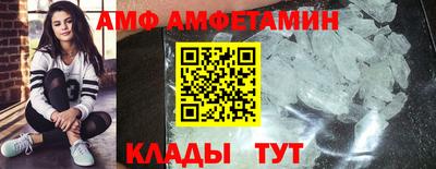мет Волжский
