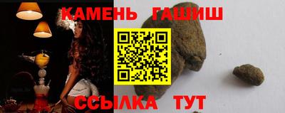 кокаин премиум Волжск