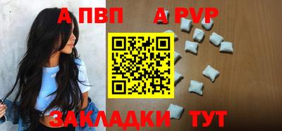 кокаин премиум Волжск