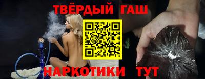 кокаин премиум Волжск