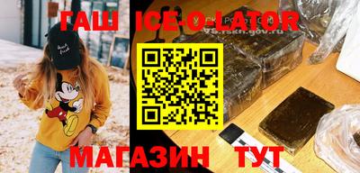 мет Волжский