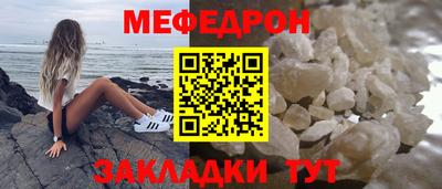 кокаин премиум Волжск