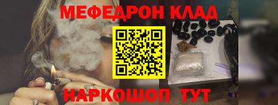мет Волжский