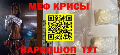 mix Волгодонск
