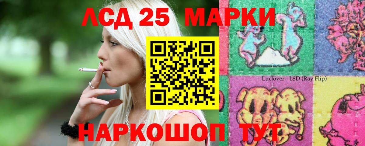 LSD-25 экстази ecstasy  Лсд 25 экстази ecstasy  Лсд 25 экстази  Кириши  Вход с VPN 