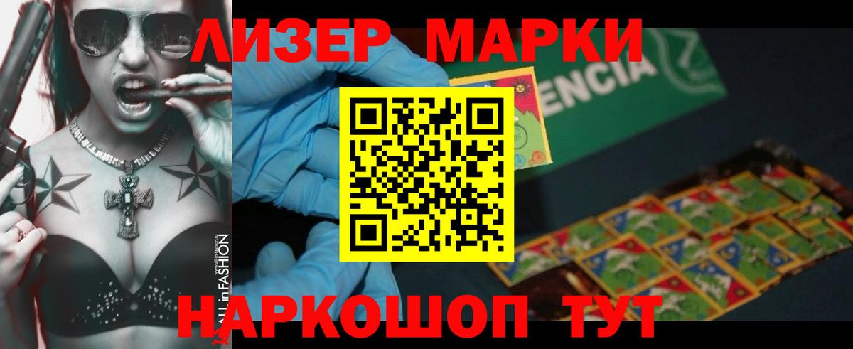 LSD-25 экстази кислота Кириши