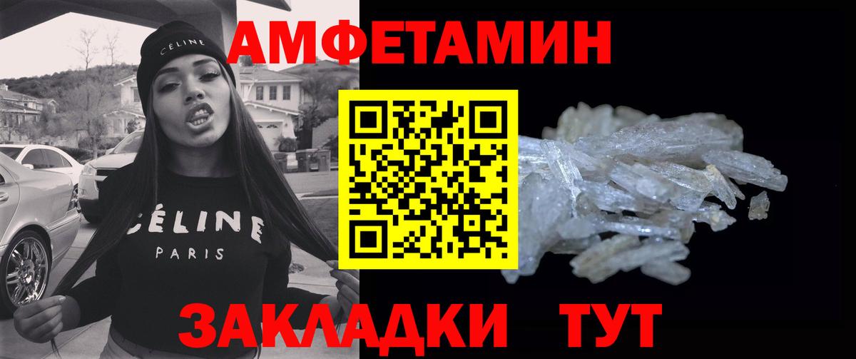 Метамфетамин кристалл  Вход с VPN  Кириши 
