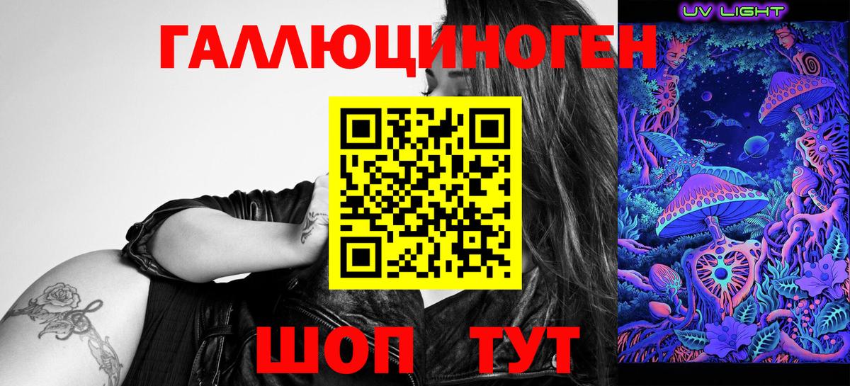 Кириши  Галлюциногенные грибы ЛСД  где найти наркотики  Вход с VPN 