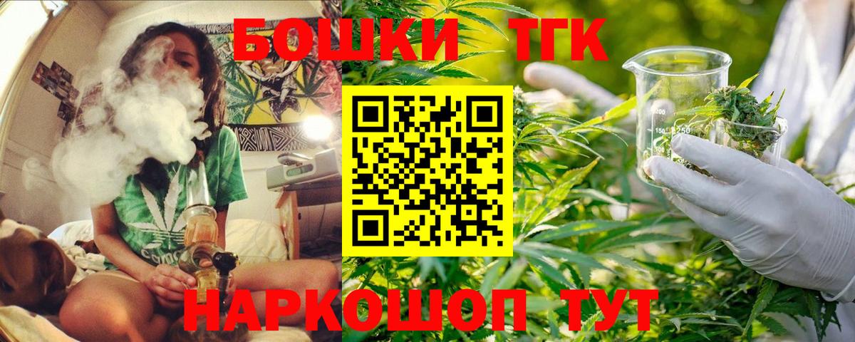 Конопля план  Вход с VPN  Кириши  Бошки марихуана тримм  Бошки марихуана Amnesia 