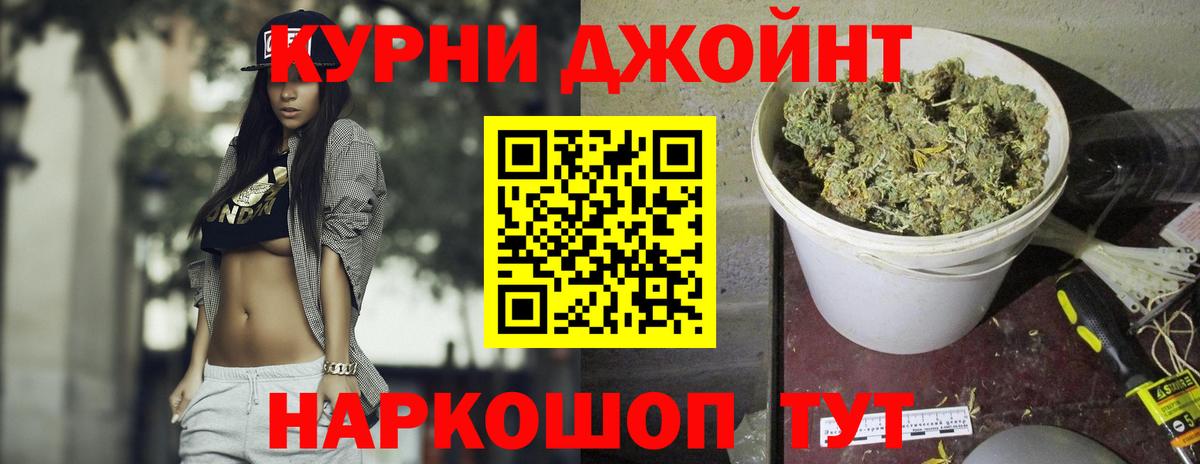 Мефедрон Кириши
